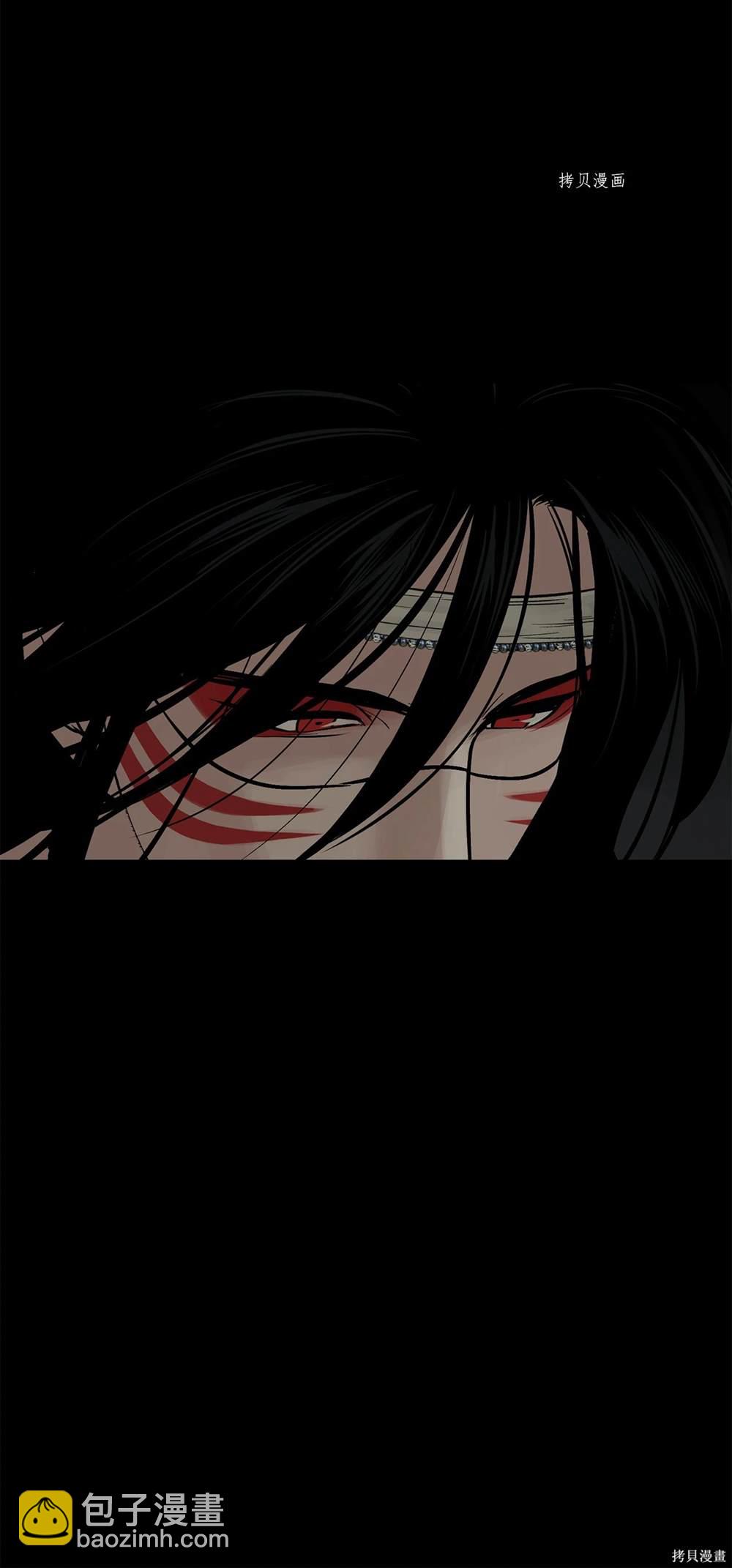 圖騰領域 - 第77話(2/2) - 3