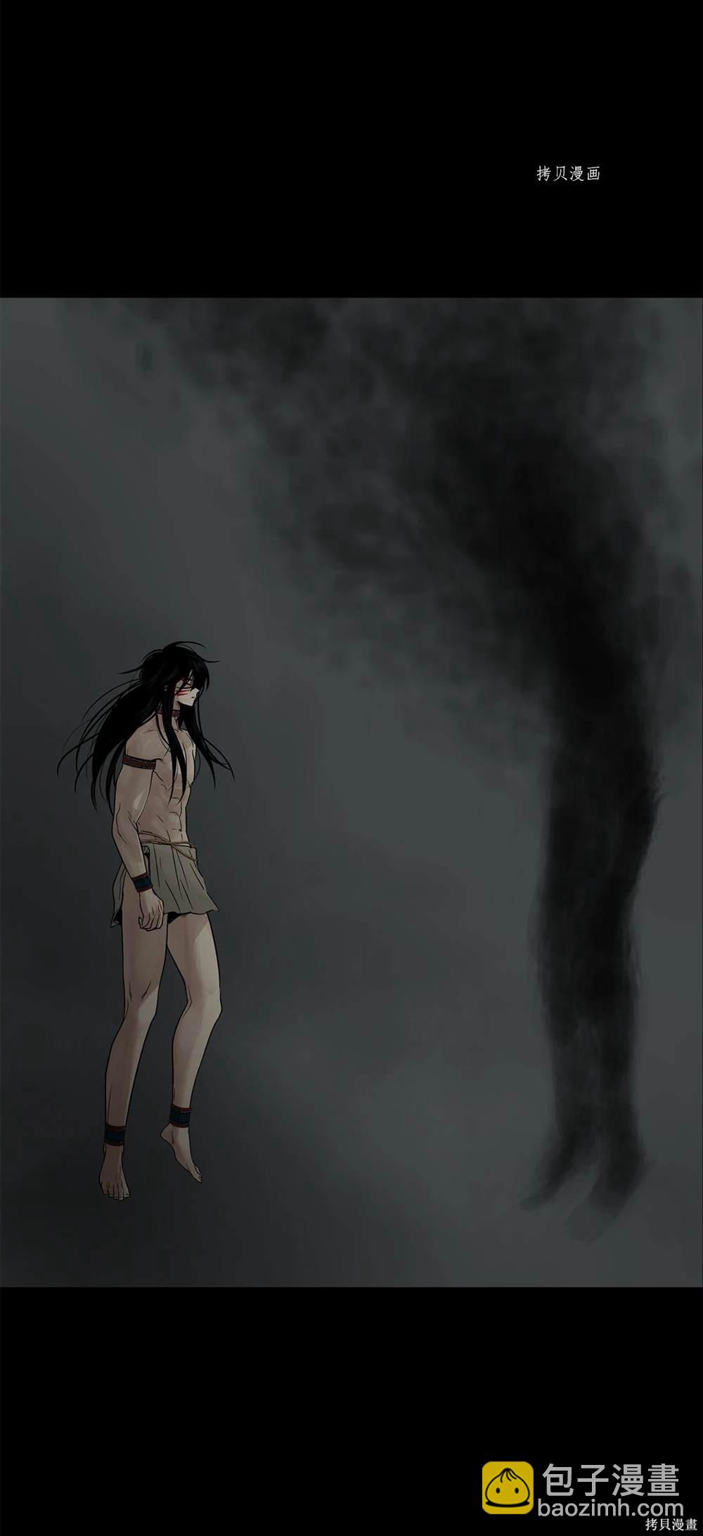 圖騰領域 - 第77話(2/2) - 7