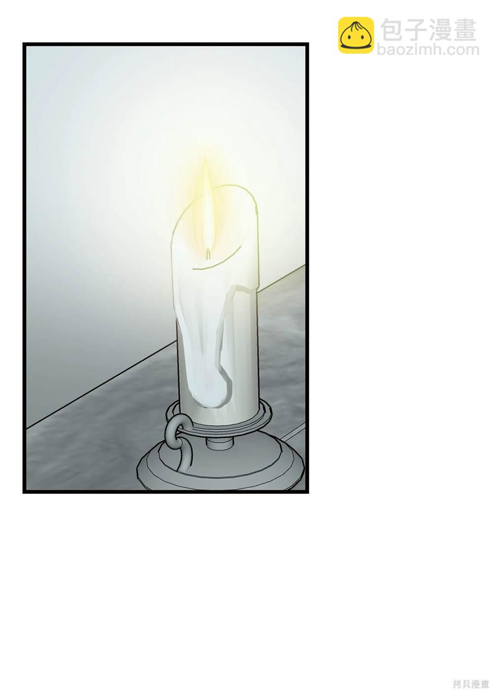 圖騰領域 - 第79話(1/2) - 5