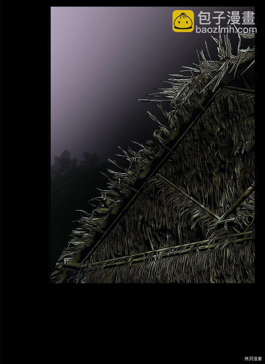 圖騰領域 - 第8話(1/2) - 2