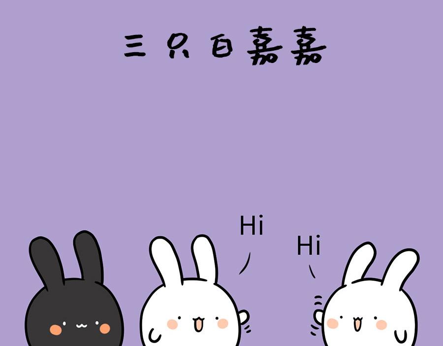 兔兔，貓貓和公主 - 掰筷子 - 3