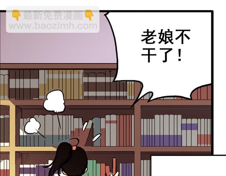 第11话 剪刀石头布（上）(1/2)-第11话