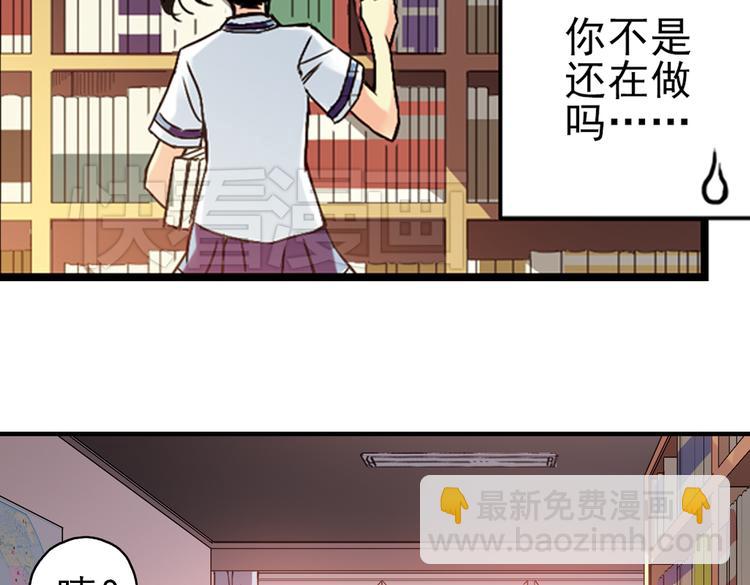 第11话 剪刀石头布（上）(1/2)-第11话