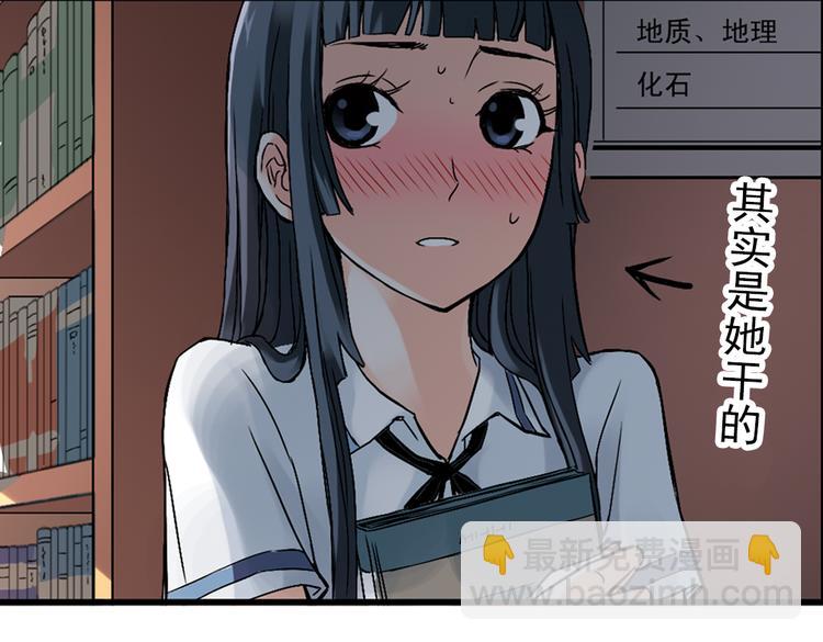 第11话 剪刀石头布（上）(1/2)-第11话