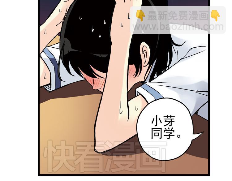 第11话 剪刀石头布（上）(1/2)-第11话