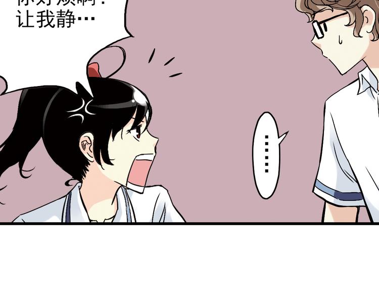 第11话 剪刀石头布（上）(1/2)-第11话