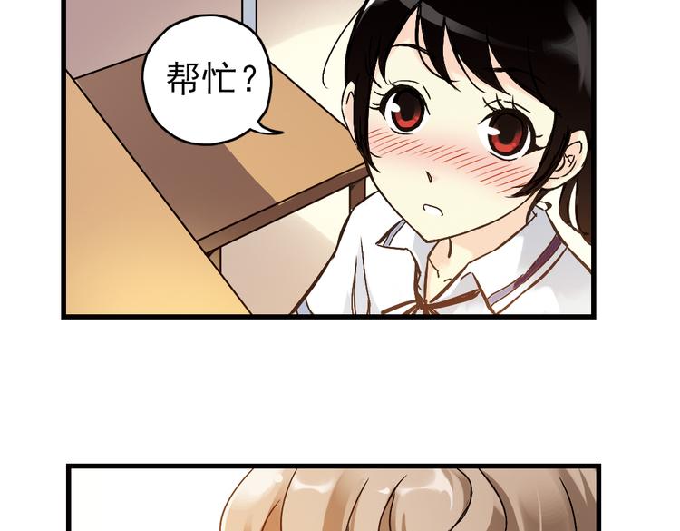 第11话 剪刀石头布（上）(1/2)-第11话