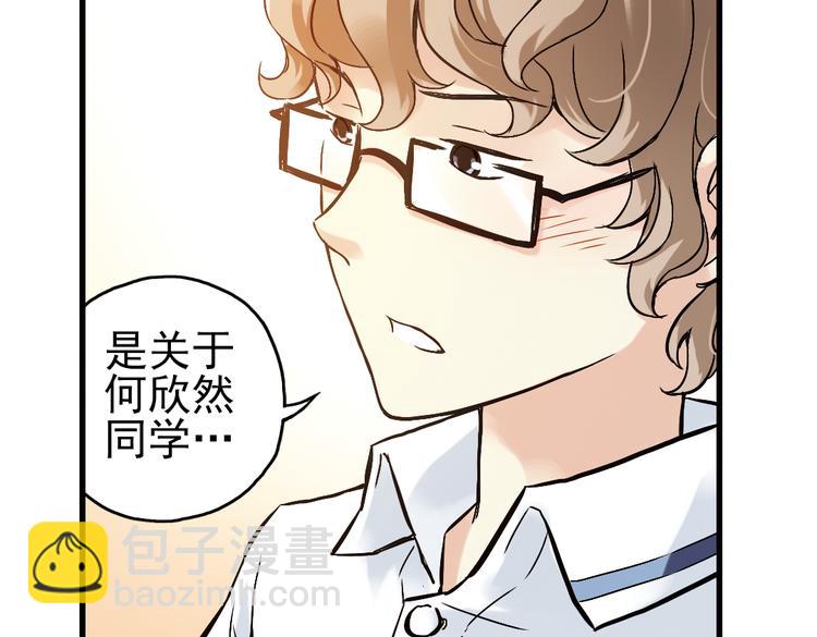 第11话 剪刀石头布（上）(1/2)-第11话