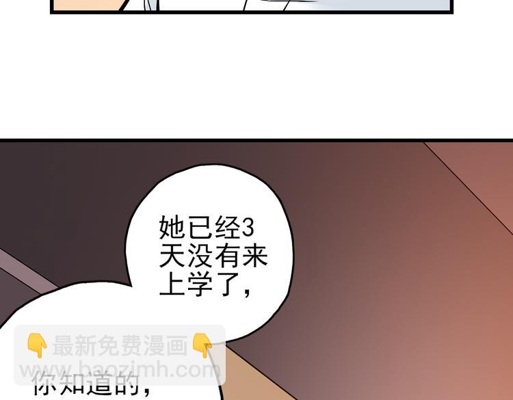 第11话 剪刀石头布（上）(1/2)-第11话