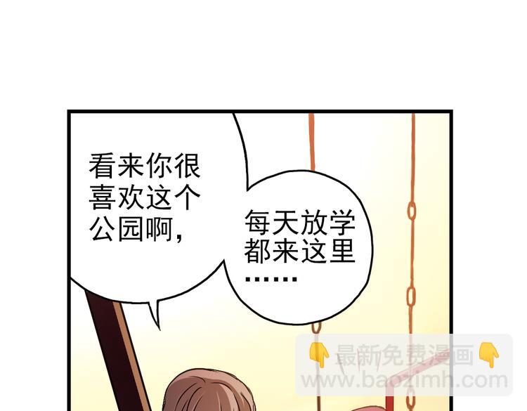 第11话 剪刀石头布（上）(1/2)-第11话