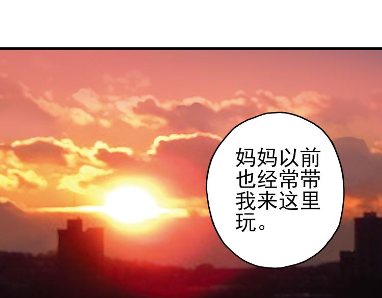 第11话 剪刀石头布（上）(1/2)-第11话