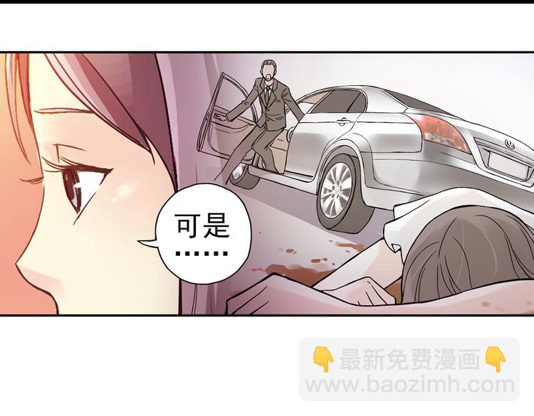 第11话 剪刀石头布（上）(1/2)-第11话