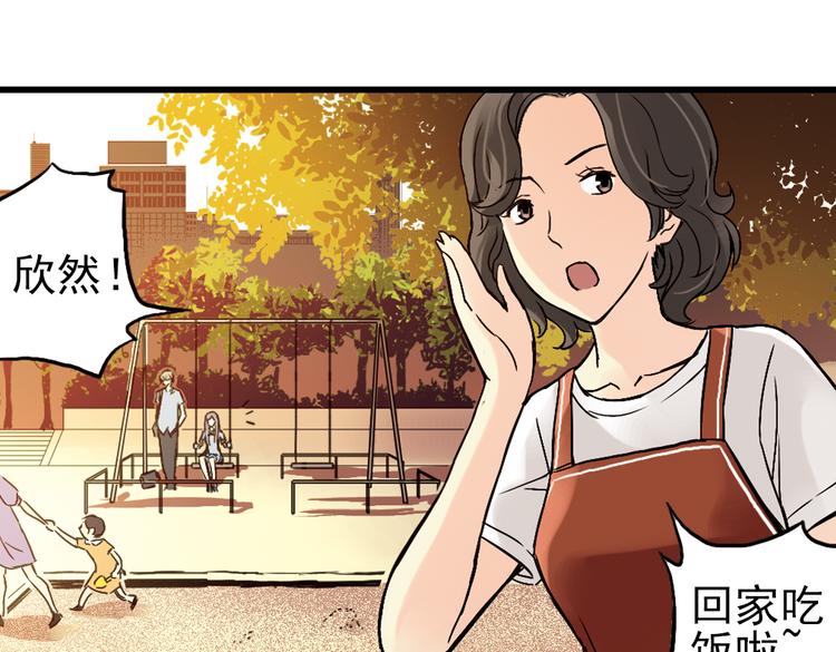 第11话 剪刀石头布（上）(1/2)-第11话