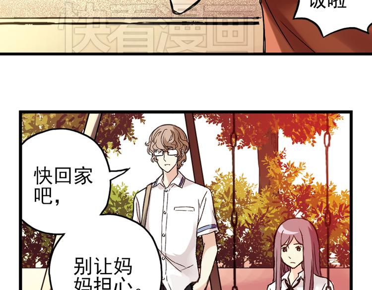 第11话 剪刀石头布（上）(1/2)-第11话