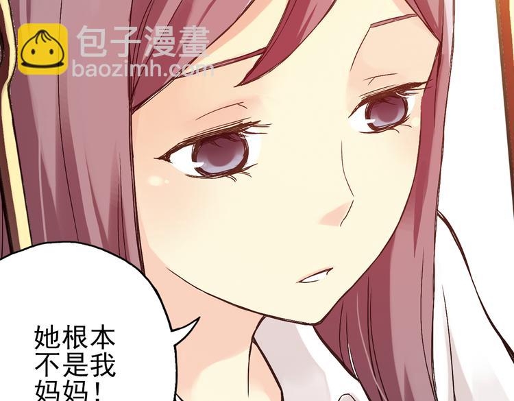 第11话 剪刀石头布（上）(1/2)-第11话