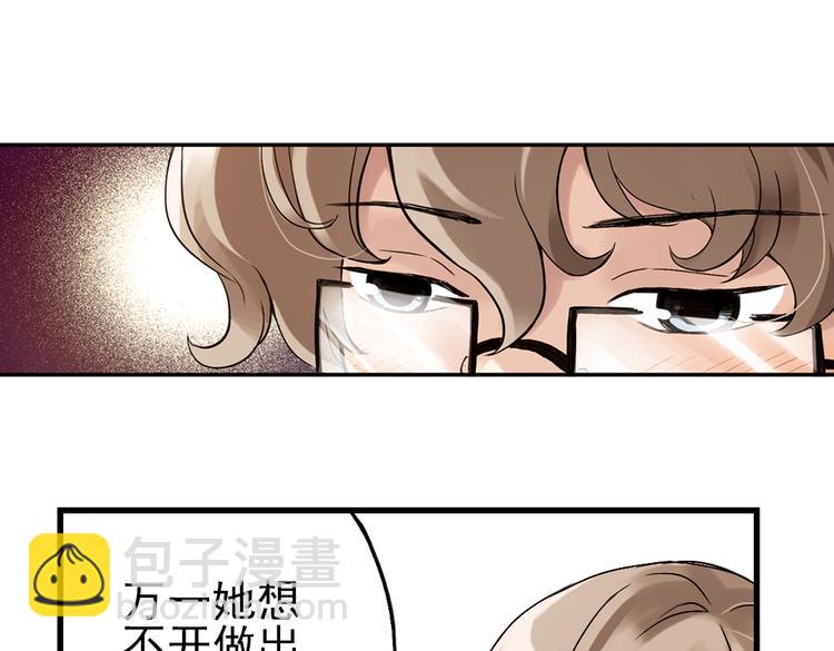 第11话 剪刀石头布（上）(1/2)-第11话