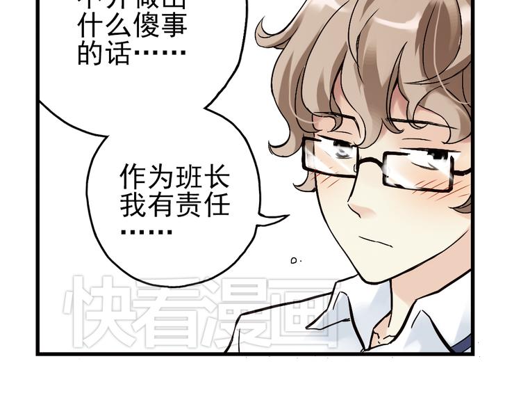 第11话 剪刀石头布（上）(1/2)-第11话