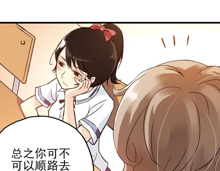 第11话 剪刀石头布（上）(1/2)-第11话