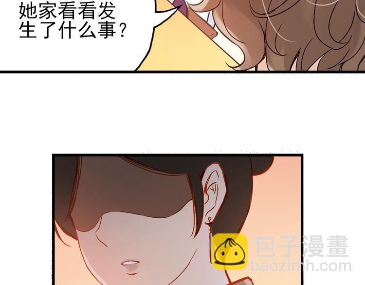 第11话 剪刀石头布（上）(1/2)-第11话