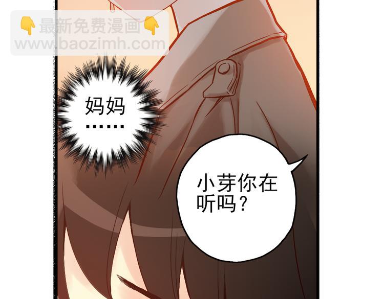 第11话 剪刀石头布（上）(1/2)-第11话