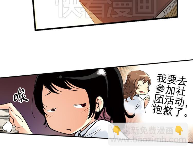 第11话 剪刀石头布（上）(1/2)-第11话