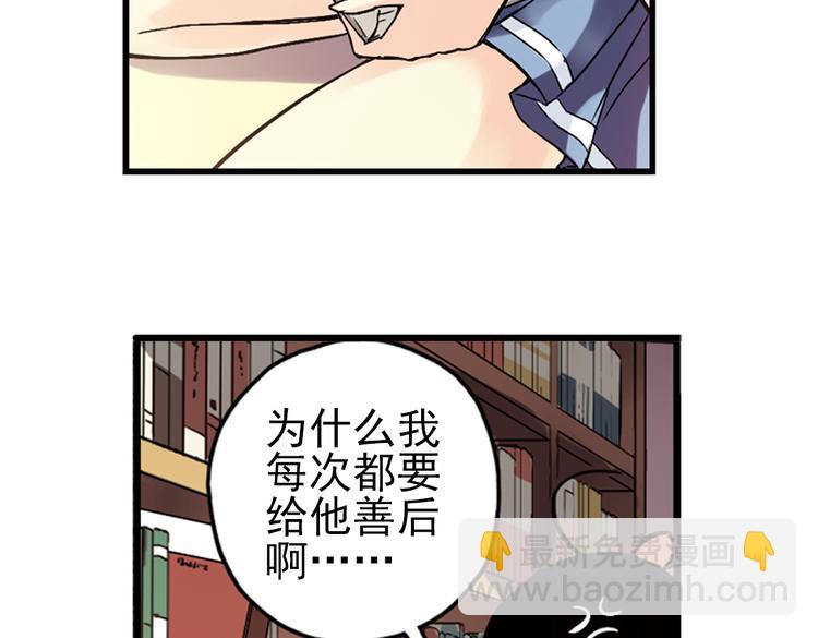 第11话 剪刀石头布（上）(1/2)-第11话