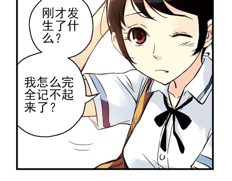 第13话 羽毛与纸牌（上）(1/2)-第13话