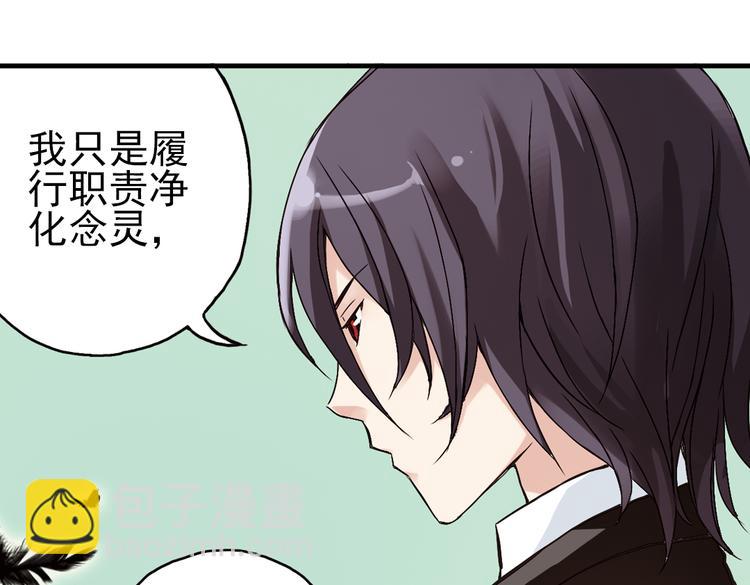 第13话 羽毛与纸牌（上）(1/2)-第13话