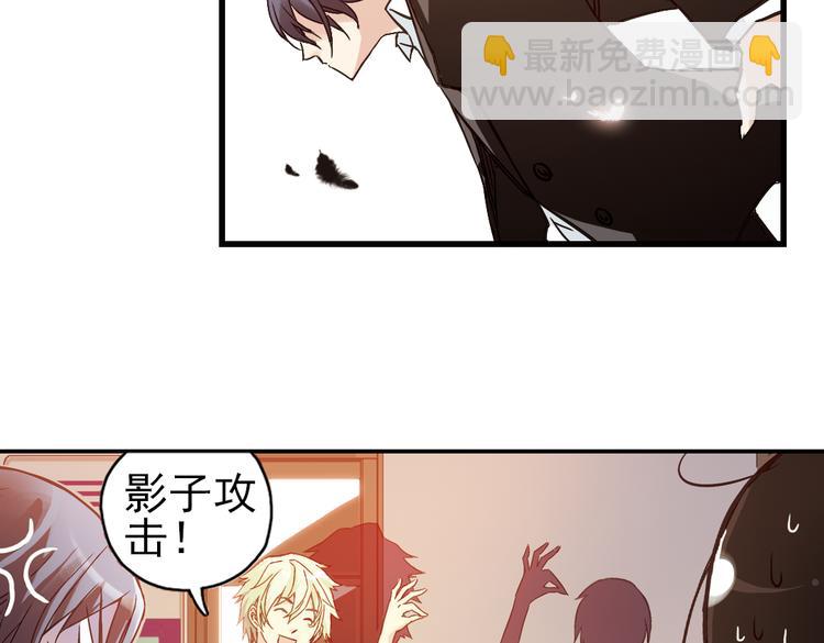 第13话 羽毛与纸牌（上）(1/2)-第13话