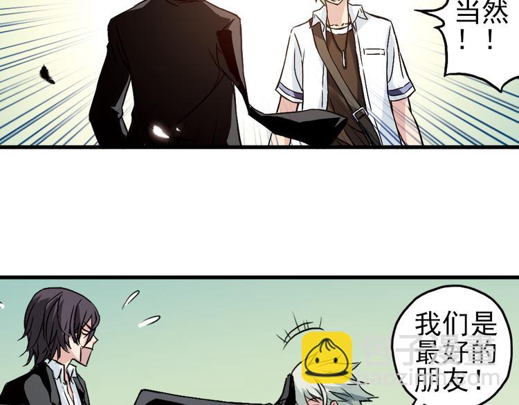 第13话 羽毛与纸牌（上）(1/2)-第13话