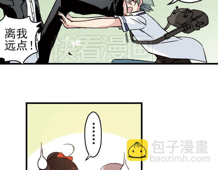 第13话 羽毛与纸牌（上）(1/2)-第13话