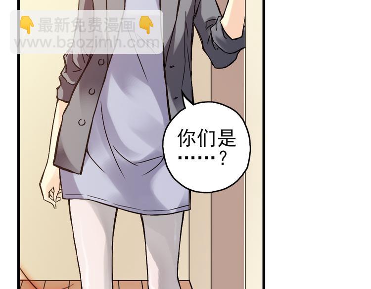 第13话 羽毛与纸牌（上）(1/2)-第13话