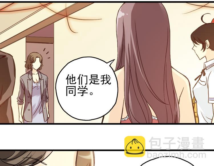 第13话 羽毛与纸牌（上）(1/2)-第13话