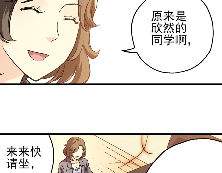 第13话 羽毛与纸牌（上）(1/2)-第13话