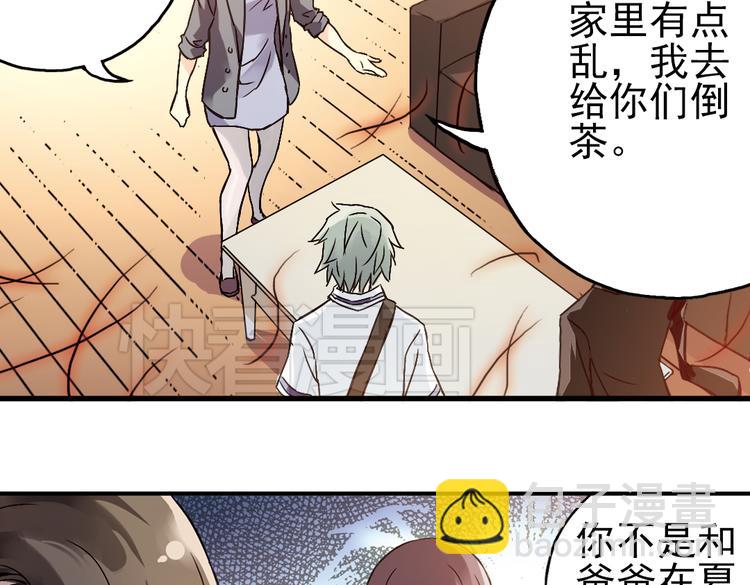 第13话 羽毛与纸牌（上）(1/2)-第13话