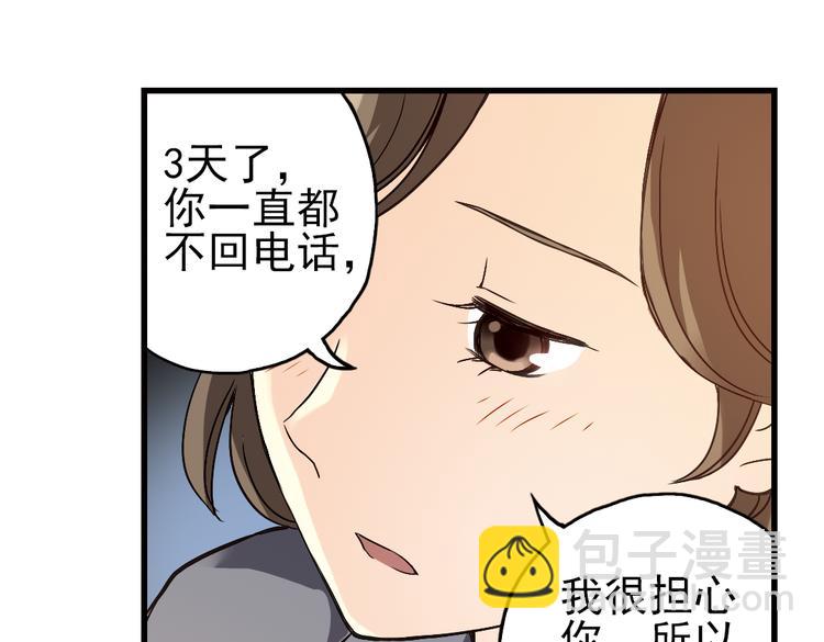 第13话 羽毛与纸牌（上）(1/2)-第13话