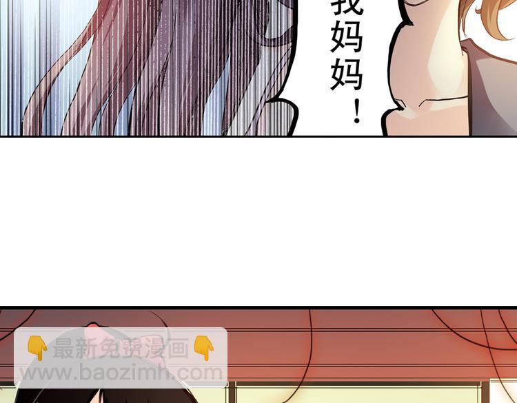 第13话 羽毛与纸牌（上）(1/2)-第13话