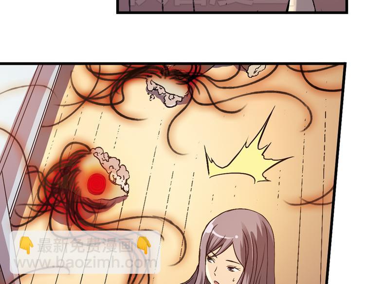 第13话 羽毛与纸牌（上）(1/2)-第13话