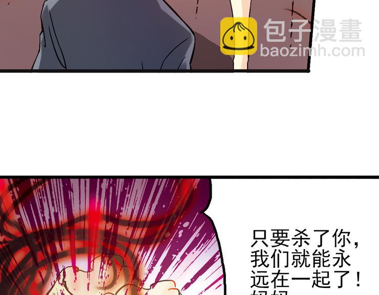 第13话 羽毛与纸牌（上）(1/2)-第13话