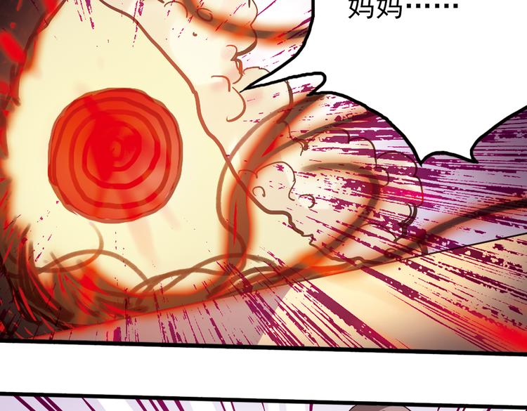 第13话 羽毛与纸牌（上）(1/2)-第13话