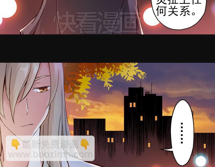 第15话 灵魂游乐场（上）(1/2)-第15话