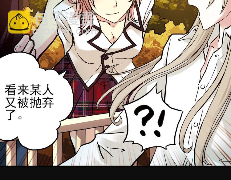 第15话 灵魂游乐场（上）(1/2)-第15话