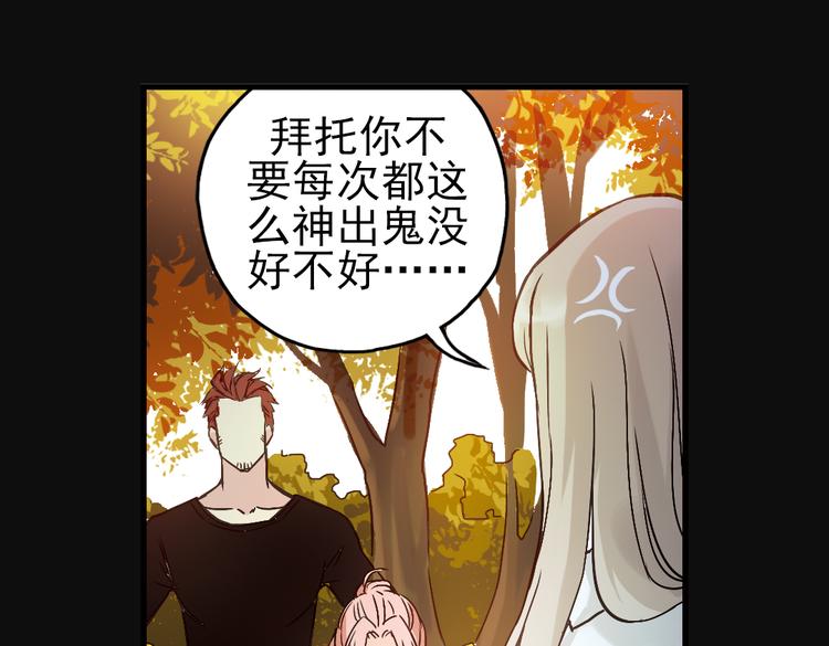 第15话 灵魂游乐场（上）(1/2)-第15话