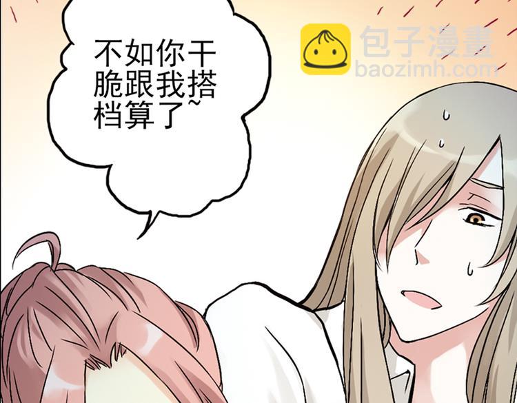 第15话 灵魂游乐场（上）(1/2)-第15话