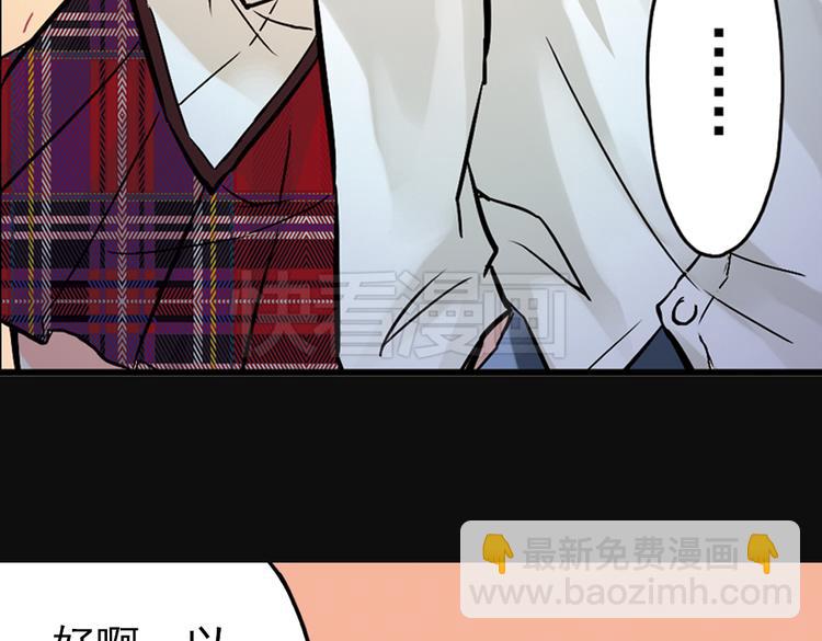 第15话 灵魂游乐场（上）(1/2)-第15话