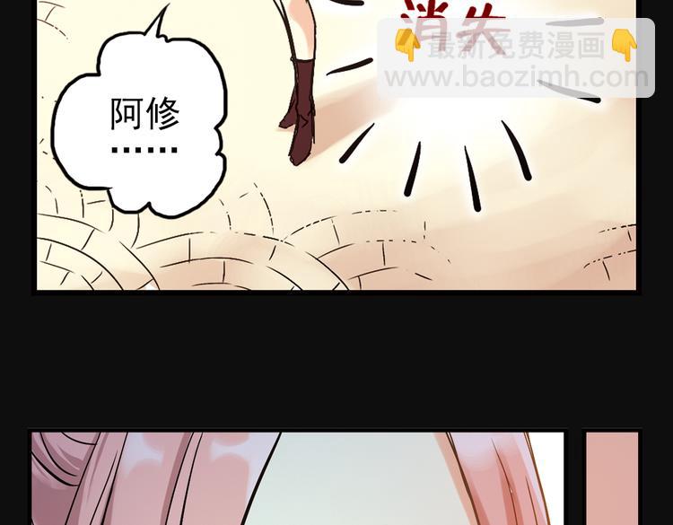 第15话 灵魂游乐场（上）(1/2)-第15话