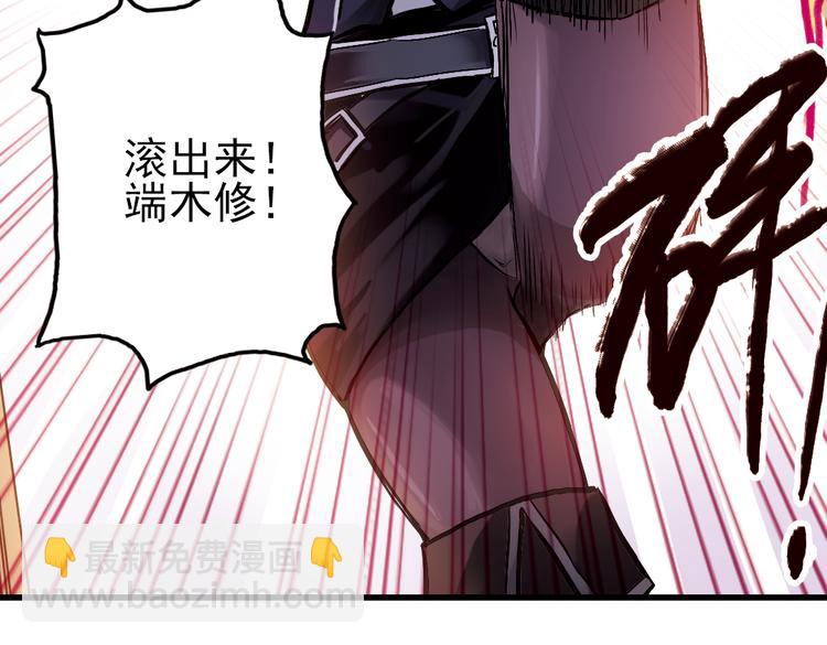 第15话 灵魂游乐场（上）(1/2)-第15话