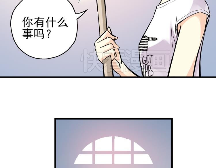 第15话 灵魂游乐场（上）(1/2)-第15话