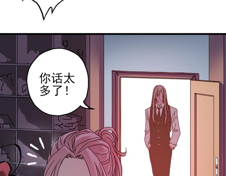 第15话 灵魂游乐场（上）(1/2)-第15话