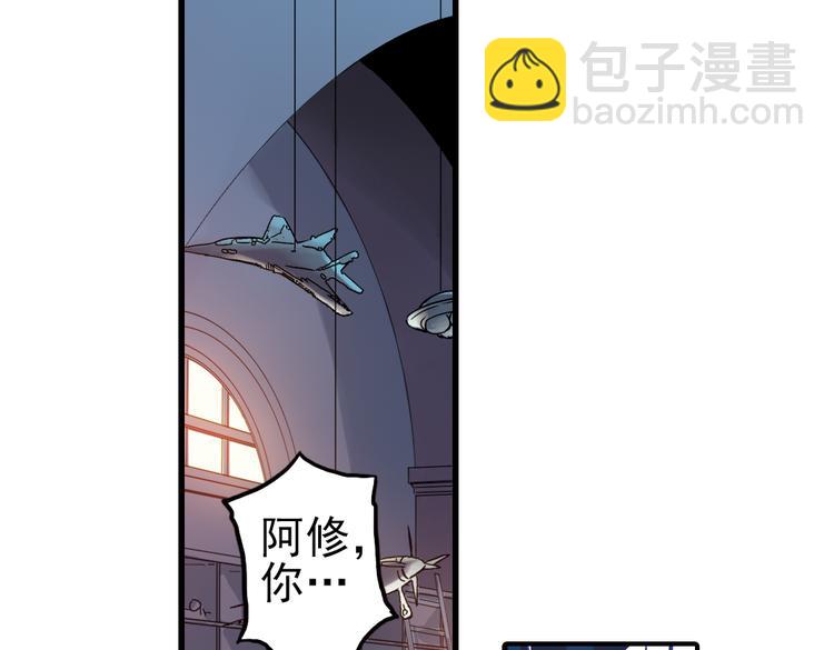 第15话 灵魂游乐场（上）(1/2)-第15话